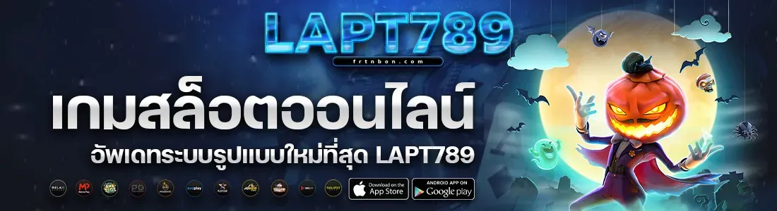 LAPT789