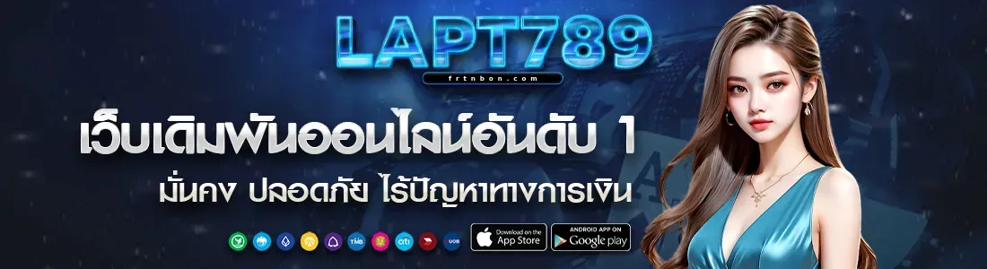 LAPT789